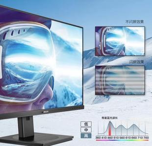 Philips 32 "Designer 4K Built-in Speaker Low Blue Light No Flash Screen Computer Monitor 328B1