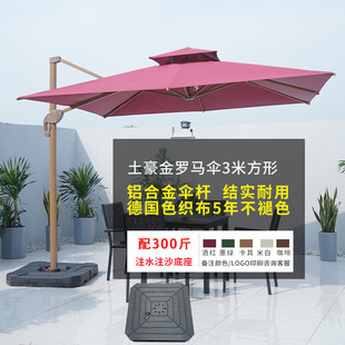 Outdoor Parasol Courtyard Umbrella Commercial Large Stall Sun Umbrella Garden Terrace Villa Outdoor Open-air Roman Umbrella