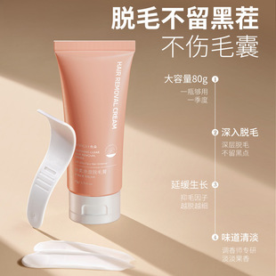 Aoduo Shu Rou Jing Che Hair Removal Cream Mild Hair Removal Smooth and Delicate Hair Removal Foam