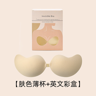 Mango Chest Patch Push-up Wedding Sling Invisible Anti-walking Sticker Mango Chest sticker Push-up Milk Sticker