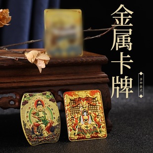 New Pure Copper Exquisite Nine-Tail Fox Zaji Long Wuye Manjusri Stereo Relief Copper Card Clear Texture Thangka Box
