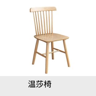 Nordic Dining Table Full Solid Wood Household Dining Table Rectangular Dining Table and Chair Combination One Table and Four Chairs Modern Simple for Small Apartment