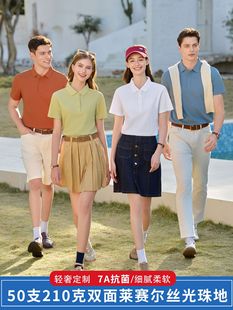 mercerized cotton solid color polo shirt short sleeve versatile custom business overalls lapel summer work clothes new top