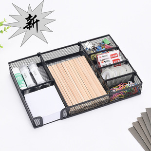 Metal mesh DIY storage tray office storage frame multi-grid knife fork basket free assembly disc learning stationery