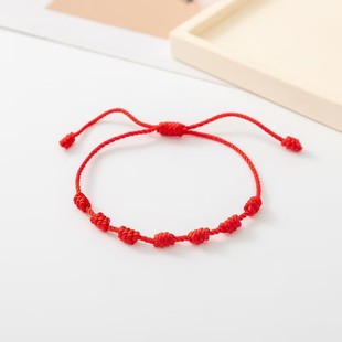 Cross-border hot-selling fashion 7 knot lucky bracelet simple personality hand-woven adjustable couple friendship hand rope now