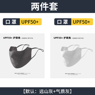 Full Face Sun Protection Mask for Women, Summer Sun Hat, Mask, Integrated Neck Protection, Cycling Anti-Uv Face Mask, Ice Silk