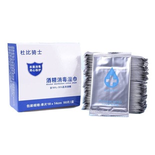 Single Piece Packaging 75% Alcohol Disinfection and Sterilization 75 Degree Wet Wipes Baby Wholesale Adult Small Bag Student Hand-Free