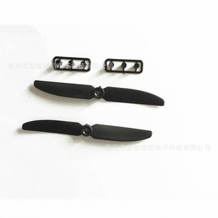 251.5kg Ye Positive and Negative Paddle Multi Aperture Small Four-Axis, Multi-Color Optional