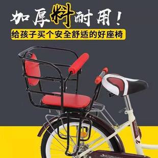 Bicycle Child Seat Rear Baby Safety Rear Seat Mountain Bike Child Seat Thickened Cushion