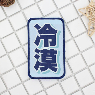 Factory Direct bangs hair stickers embroidered text seamless broken post South Korea magic stickers creative hair accessories headdress
