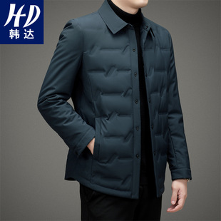 White Duck Down Men's Coat 2024 Winter Light Business Laps Middle-aged Casual Warm Solid Color Light Down Jacket for Men