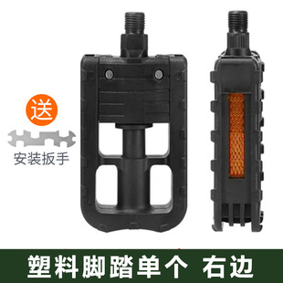 Folding Bicycle Pedal Electric Vehicle for Driving Pedal Pedal Electric Pedal Electric