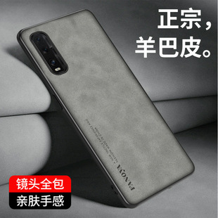 Применимо oppofindx2 чехол для телефона findx2pro Защитный чехол новый силиконовый find все включено OPPO анти-падение