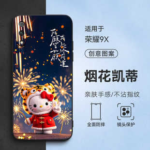 Для Huawei Honor 9X чехол для телефона Huawei X9 чехол honor9X силиконовый мягкий чехол HLK-AL00 полный