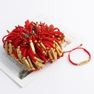 Phnom Penh to be No. 1 Red Rope Bracelet Confucius Temple Prayer Blessing Every Test Must Past Campus College Entrance Examination Must Win High School Entrance Examination Refueling Bracelet