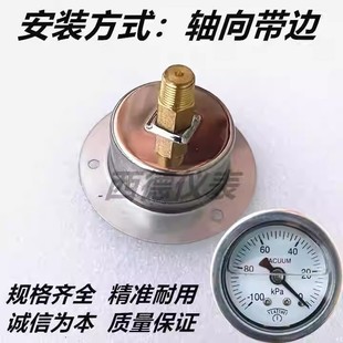 Vacuum Disk Vacuum Pump Vacuum Equipment Vacuum Suction Cup 40MM Axial-100KPA~0 Vacuum Meter
