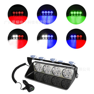 S24 High Beam Dog Counterattack Lamp Artifact Car-borne Warning Opening Flash Lamp Sucker Shovel Super Bright High Light