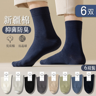 6 pairs-socks men's socks autumn and winter pure piled socks cotton black ins tide men's spring and autumn solid color sports socks