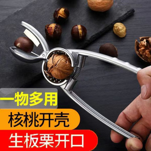 Каштановый открыватель для грецкого ореха зажим для снятия каштана