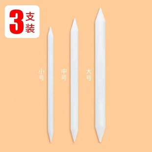 Paper Wipe Pen Special for Art Sketch 3 Pack Drawing Paper Wipe Stick Xuan Paper Pen Student Sketch suit Smear Pen