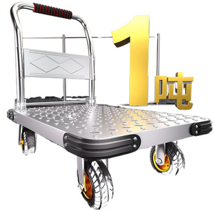 V Steel Plate Trolley Trolley Truck Thickened Portable Trolley Folding Household Quiet Flatbed Car