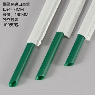 Straw Disposable Independent Pearl Milk Tea Thick Pointed Degradable Paper Environmentally Friendly White Blue Green Green PLA Fine Straw