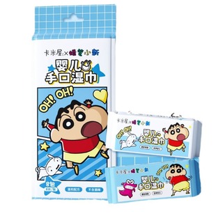 Crayon Shin-Chan Hand Wipes Sanrio Portable Wet Wipes Mini Children's Wet Wipes Face Wipes Wholesale