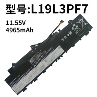 Применимо к аккумулятору ноутбука Lenovo L19L3PF7 Xiaoxin-14IIL 2020 L19M3PF3 L19M3PF4