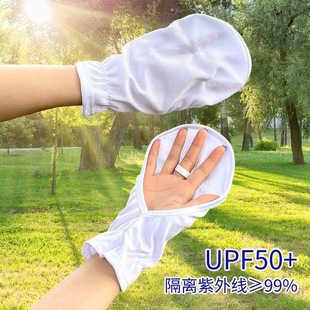 Summer driving sunscreen gloves outdoor riding loose anti-ultraviolet non-slip breathable short gloves manufacturers wholesale