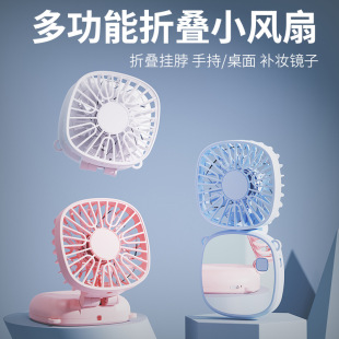 New style neck fan makeup mirror cartoon mini handheld portable usb charging folding desktop office wholesale