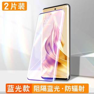 Применимо opporeno9 мобильный телефон пленка Reno11/12 керамика 10 закаленная пленка findx6Pro новый 7 изогнутый op