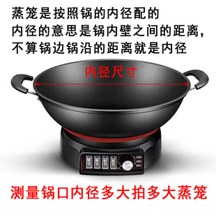 3BSA heightened thickened stainless steel steamer steamer flat mouth steamer household electric wok wok multi-purpose electric wok dedicated