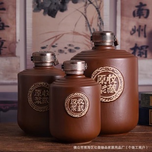 Wholesale earth ceramic empty wine bottle collection puree wine jug household sealed vintage purple sand glaze small wine jar