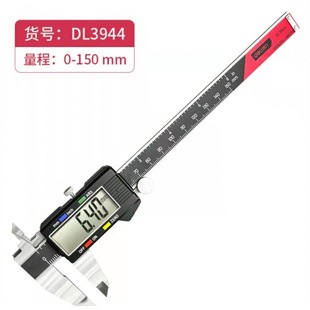 Deli vernier caliper high precision electronic small digital caliper industrial grade depth height oil standard caliper with meter