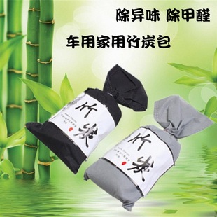 Activated carbon bamboo charcoal bag formaldehyde removal New House deodorant home decoration odor removal artifact carbon car formaldehyde absorption charcoal