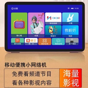 network wifi singing senior citizens can insert card multi-function portable special flat-panel video player brush tremolo