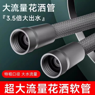 Nylon rope braided shower hose shower pipe head device 4 points universal bath water pipe cold and hot bath heater explosion-proof pipe