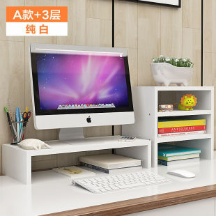 Monitor Height Increaser Neck Protector Computer Screen Stand Base Desktop Keyboard Storage Rack Office Storage Small Shelf Hot
