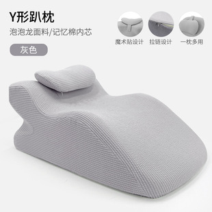 Sleeping Pillow on Bed Artifact Memory Foam Back Pillow Sleeping Playing Mobile Phone Reading Prone Position Pillow