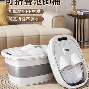 Folding Foot Bucket Autumn and Winter Portable Calf Insulation Household Foot Washing Basin Dormitory Health Massage Foot Bath Bucket