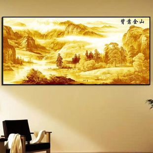 Back Jinshan Self-adhesive Wall Sticker Living Room Simple Horizontal Decorative Painting Office Living Room Sofa Background Landscape Painting