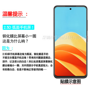 Применимо Nubia Mavericks закаленная пленка nubia Mavericks 5G мобильный телефон HD анти-отпечатки пальцев закаленная стеклянная пленка