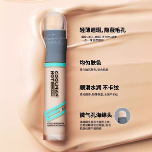 Cool Men's Notes Concealer Stick Men's Plain Cream Concealer Wheat Waterproof Natural Pockmarks Covering Dark Circles