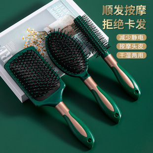 Internet red dark green air bag comb massage comb hair comb hair comb styling comb curly hair comb oval comb 1