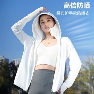 Foreign trade AliExpress hot-selling sunscreen clothing upf50 big hat to cover face one sunscreen clothing cool and breathable summer