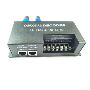 4-канальный контроллер DMX512 декодер DMX в RGB Консоль декодирования Модуль Красочный этап Инженерный мастер
