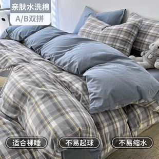 Ins Non-printed Style Water Washed Cotton Bed Four-piece Set Single Student Dormitory Quilt Cover Bed Sheet Three-piece Set Bedding 4
