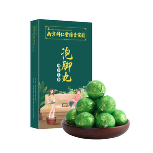 Nanjing Tongrentang Ai Cao Foot Bath Pills Foot Bath Pills Foot Bath Pills Red Flower Old Ginger Foot Bath Pills