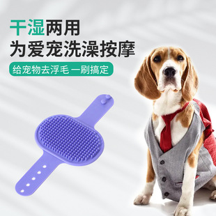 Cross-border in stock cat dog bath comb adjustable cleaning silicone supplies pet massage bath brush artifact
