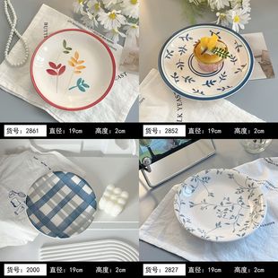 Ceramic Plate Household Shallow Plate Dish Steak Plate Underglaze Color Creative Disc Tableware Dinner Plate Breakfast Plate Western Food Plate